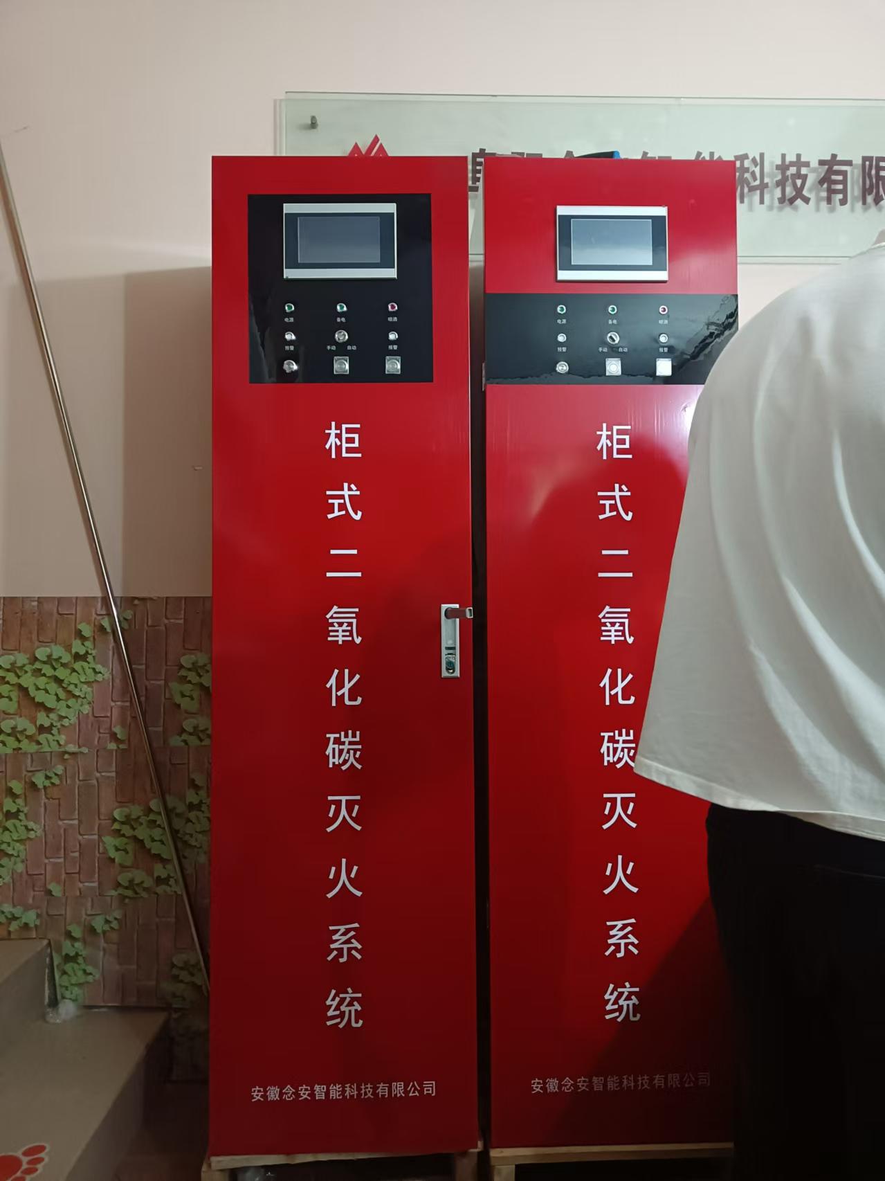 防過熱自動切斷裝置,油溫實時監(jiān)測系統(tǒng)-油炸機二氧化碳滅火裝置